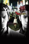 Yakuza Kiwami Free Download