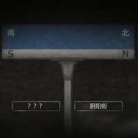 YinYang Street: Separate Ways Repack Download