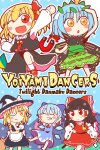 Yoiyami Dancers: Twilight Danmaku Dancers Free Download