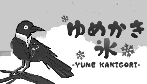Yume Kakigori Free Download
