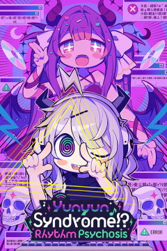 Yunyun Syndrome!? Rhythm Psychosis Free Download