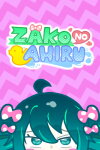ZAKO NO AHIRU Free Download